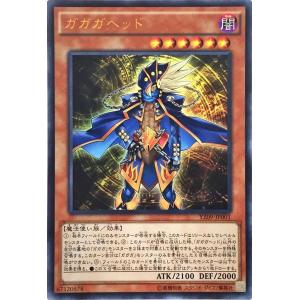 コナミデジタルエンタテインメント 遊戯王 BLVO-JP050 閉ザサレシ世界