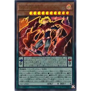 遊戯王　ラッシュデュエル　究極完全体グレートモス　オーバーラッシュ 遊戯王オフィシャルカードゲーム デュエルモンスターズ 遊戯王ラッシュ