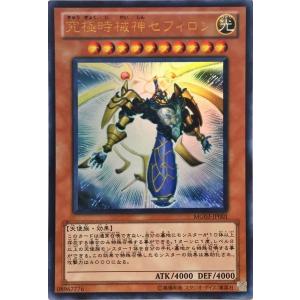 遊戯王 TW03-JP063 エルシャドール・メシャフレール (日本語版