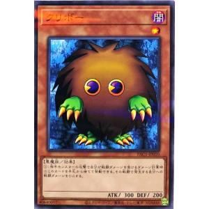コナミデジタルエンタテインメント 遊戯王 TDPP 青眼の究極竜