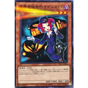 ヴァンガード D-BT07/FFR01 武装烈砲 バウルヴェルリーナ (FFR ダブル