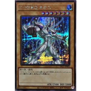 コナミデジタルエンタテインメント 遊戯王 PAC1-JP006 コナミデジタルエンタテインメント 遊戯王 PAC1-JP006