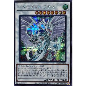 コナミデジタルエンタテインメント 遊戯王 PAC1-JP006 コナミデジタルエンタテインメント 遊戯王 PAC1-JP006