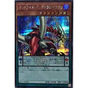 遊戯王 - 【美品　IP マスカレーナ　絵違い　プリシク　アートコレクション 遊戯王OCG】イラスト違いの『I：Pマスカレーナ』が公開