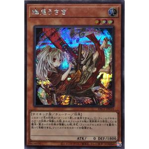 ペロリーム(AR仕様) 750/742 MC : ヒキツヨトレカ Yahoo!店 - 通販