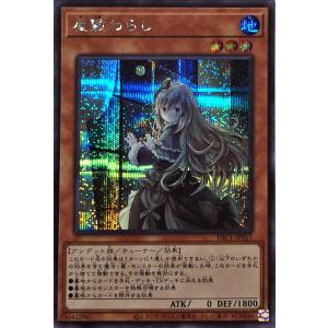 遊戯王 - 遊戯王　ブルーアイズアルティメットドラゴン　レリーフ 青眼の究極竜【レリーフ】{PGB1-JP028}《融合》