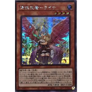 遊戯王 TW03-JP063 エルシャドール・メシャフレール (日本語版