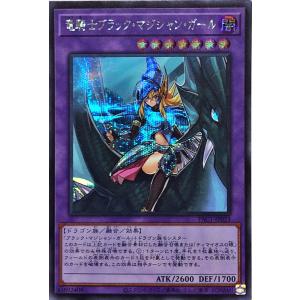 幻影騎士団ブレイクソード(25thレア) 遊戯王 : トレカショップ竜の