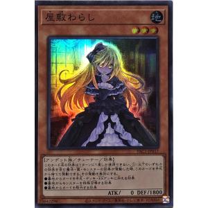 PSA10 夜露 ヴァイスシュヴァルツ \"ボランティア愚連隊\"夜露 sp PSA10 夜露 ヴァイスシュヴァルツ 