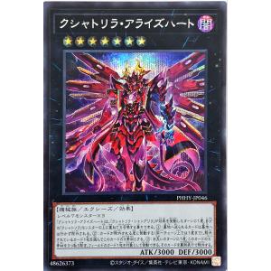 黒魔導のカーテン(ウルトラ/オーバーフレーム) 遊戯王 : トレカ