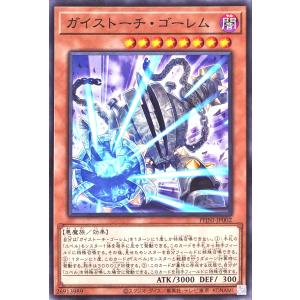 【ウルトラ】①賜炎の咎姫　100枚セット　PHNI ファントム・ナイトメア Amazon.co.jp: 遊戯王カード PHNI-JP052 賜炎の咎姫