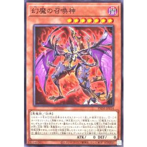 コナミデジタルエンタテインメント 遊戯王 PHNI-JP052 賜炎の咎