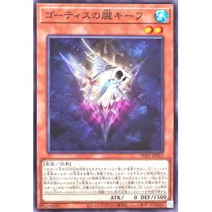 コナミデジタルエンタテインメント 遊戯王 PHNI-JP050 アロマリリス