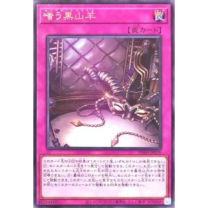 コナミデジタルエンタテインメント 遊戯王 BPRO-JP044 エクソシスター