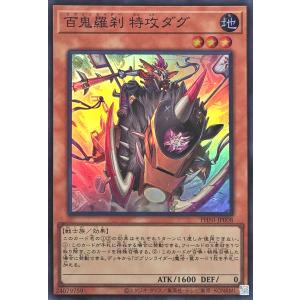 【ウルトラ】①賜炎の咎姫　100枚セット　PHNI ファントム・ナイトメア Amazon.co.jp: 遊戯王カード 賜炎の咎姫(ウルトラレア) PHANTOM