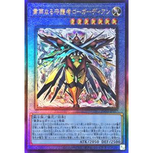 コナミデジタルエンタテインメント 遊戯王 SD47-JP015 灰流
