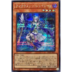 コナミデジタルエンタテインメント 遊戯王 DAMA-JP039