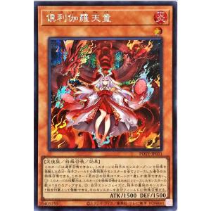 コナミデジタルエンタテインメント 遊戯王 DABL-JP030 迷宮城の コナミデジタルエンタテインメント 遊戯王 DABL-JP030 迷宮城の
