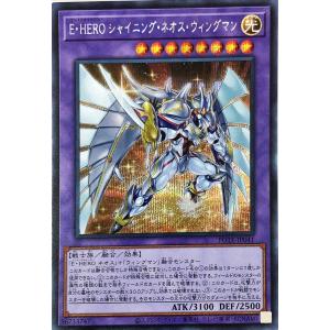 コナミデジタルエンタテインメント 遊戯王 VX03-JP001 E・HERO コナミデジタルエンタテインメント 遊戯王 VX03-JP001 E・HERO