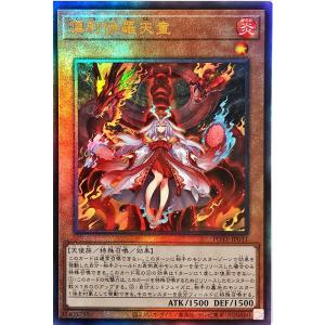 コナミデジタルエンタテインメント 遊戯王 SOI-JP013 巨大戦艦