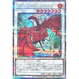 遊戯王オフィシャルカードゲーム デュエルモンスターズ 遊戯王カード