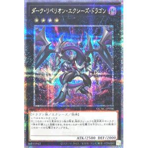 コナミデジタルエンタテインメント 【イラスト違い】 遊戯王 QCAC