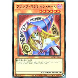 コナミデジタルエンタテインメント 遊戯王 WPP4-JP066 ブラック コナミデジタルエンタテインメント 遊戯王 WPP4-JP066 ブラック