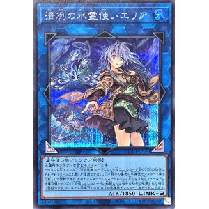 コナミデジタルエンタテインメント 遊戯王 QCCP-JP001 青眼の白龍