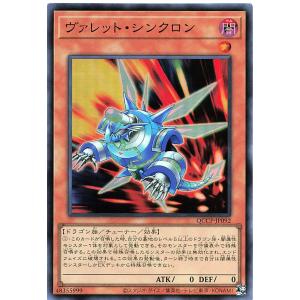 コナミデジタルエンタテインメント 遊戯王 QCCP-JP001 青眼の白