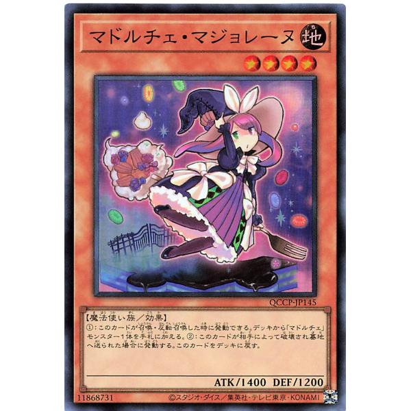 遊戯王 QCCP-JP145 マドルチェ・マジョレーヌ スーパーレア SR QUARTER CENT...