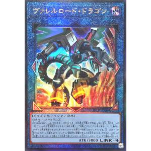 コナミデジタルエンタテインメント 遊戯王 QCCP-JP001 青眼の白龍