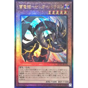 3枚セット 青眼の白龍 アルティメットレア レリーフ　QCCP-JP001 遊戯王 青眼の白龍 レリーフ アルティメットレア PSA3 Amazon.co.jp