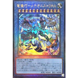 コナミデジタルエンタテインメント 遊戯王 QCCP-JP001 青眼の白