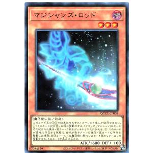 コナミデジタルエンタテインメント 遊戯王 ULSP-JP001 閃刀起動