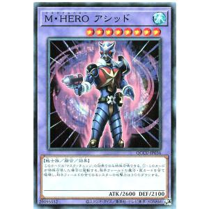 遊戯王オフィシャルカードゲーム デュエルモンスターズ E・HERO