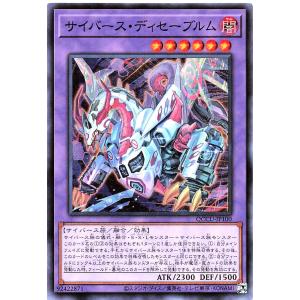 RR仕様】ヴァンガード D-PR/1458 エネルギー（員弁ナオ） (PR プロモ