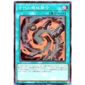 コナミデジタルエンタテインメント 遊戯王 ラッシュデュエル RD/KP20