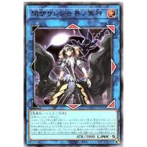 コナミデジタルエンタテインメント 遊戯王 QCCU-JP030 D−HERO