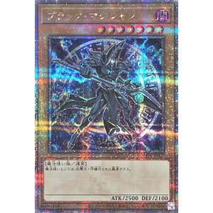 【最安値】ブラックマジシャンガール　遊戯王 遊戯王 ブラック・マジシャン・ガール【ウルトラレア】 QUARTER