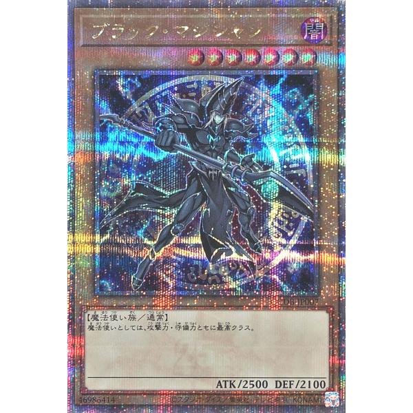 遊戯王 QCDB-JP007 ブラック・マジシャン 25thシークレットレア クォーターセンチュリー...