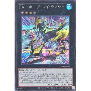 遊戯王　ブラックマジシャンガール　25th QCDB 遊戯王 ブラック・マジシャン【25th シークレットレア】 QUARTER