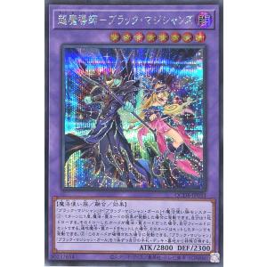 ブラック・マジシャン Yahoo!オークション - G3-11 字レア PSA8 ブラックマジシャン