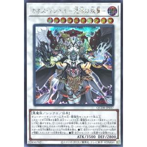 コナミデジタルエンタテインメント 遊戯王 QCDB-JP013 ブルー