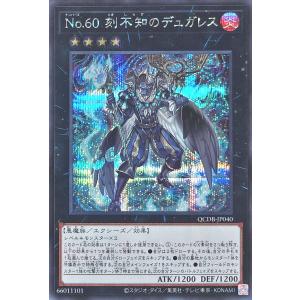 コナミデジタルエンタテインメント 遊戯王 ULSP-JP001 閃刀起動