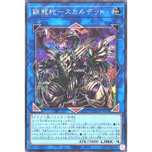 遊戯王　ブラック・マジシャン・ガール　25th クオシク　QCDB-JP008 71QG61Tt1IL._UF350,350_QL50_.jpg