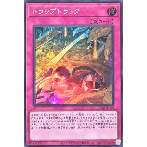 コナミデジタルエンタテインメント 遊戯王 ラッシュデュエル RD/AP02