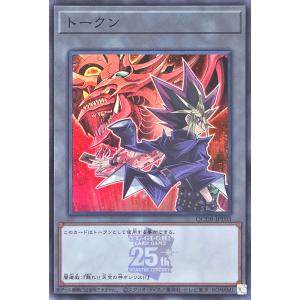 プレイ用】遊戯王 P3-07 マジシャン・オブ・ブラックカオス(日本語版