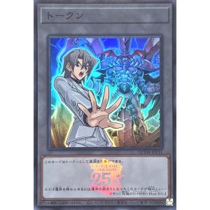 遊戯王オフィシャルカードゲーム デュエルモンスターズ 遊戯王カード