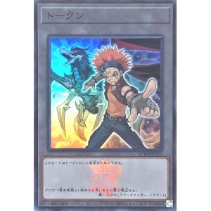コナミデジタルエンタテインメント 遊戯王 ラッシュデュエル RD/KP20