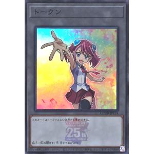 コナミデジタルエンタテインメント 遊戯王 QCDB-JPT10 トークン 天上院